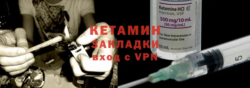 mega как зайти  Амурск  Кетамин ketamine 