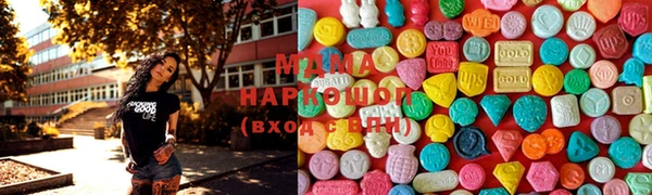 mdma Богородицк