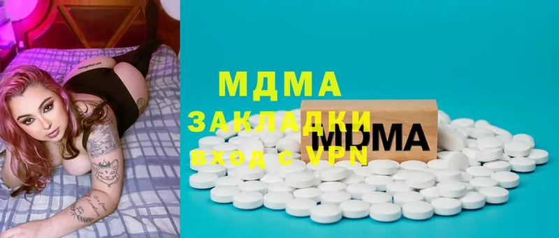 МДМА VHQ Амурск